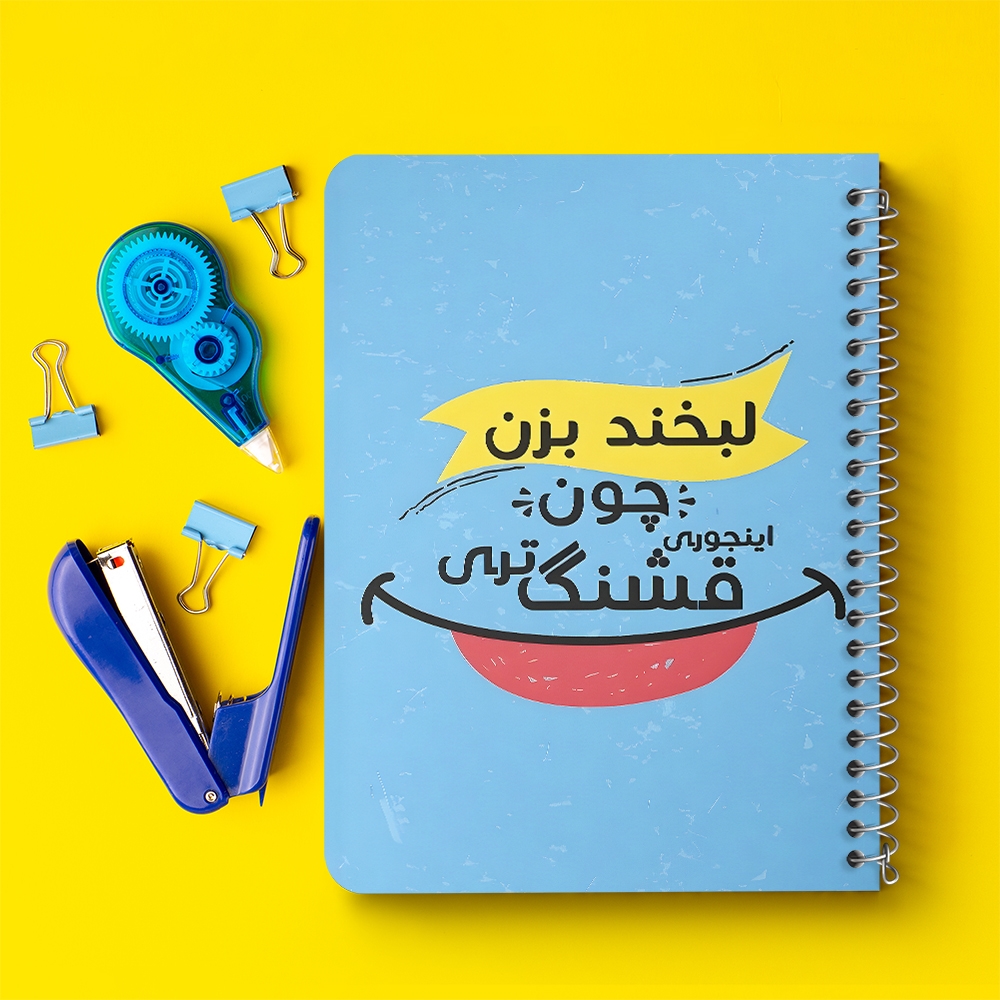 دفتر نقاشی 50 برگ خندالو طرح لبخند بزن چون اینجوری قشنگ تری کد 38355
