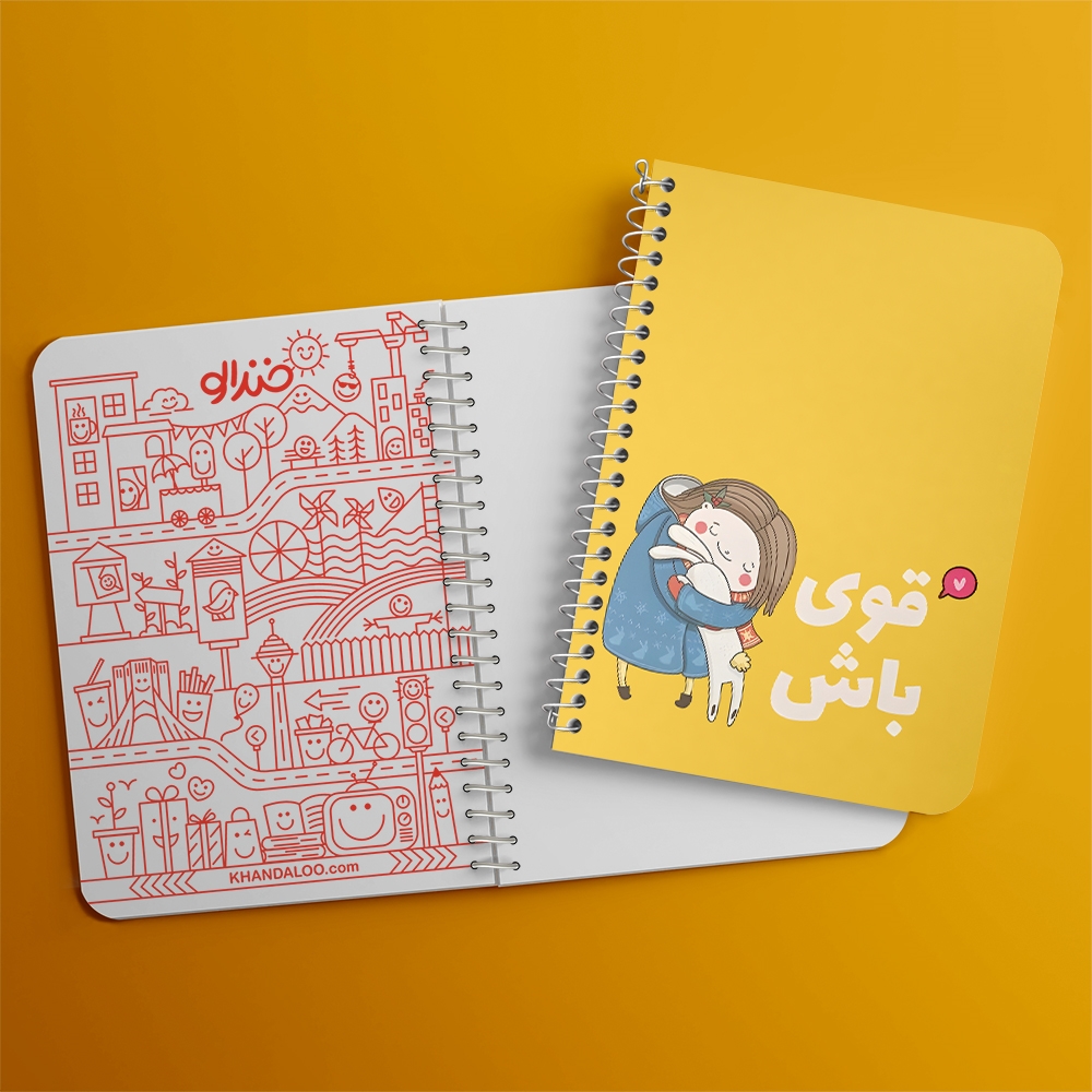 دفتر نقاشی 50 برگ خندالو طرح قوی باش کد 38348