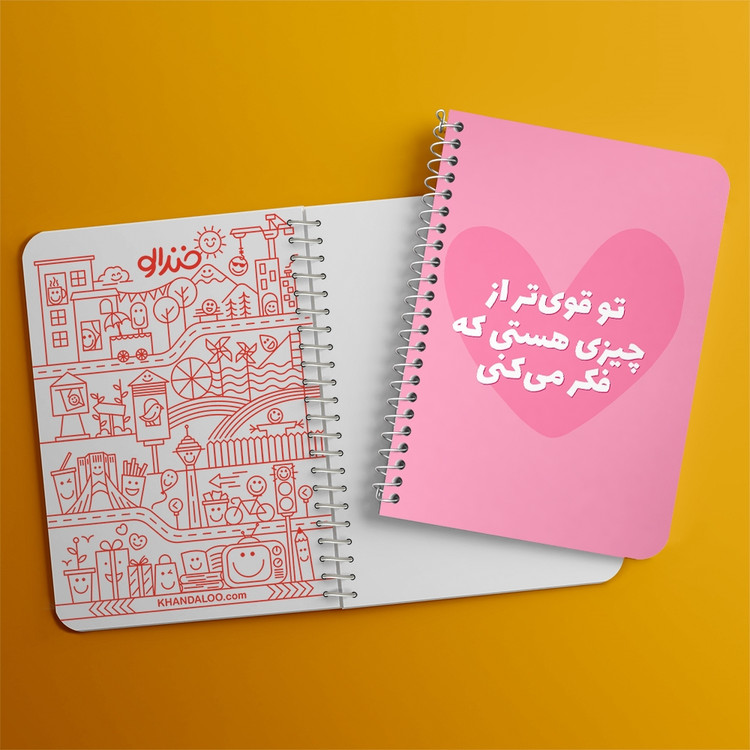 دفتر نقاشی 50 برگ خندالو طرح تو قوی تر از چیزی هستی که فکر می کنی کد 38347