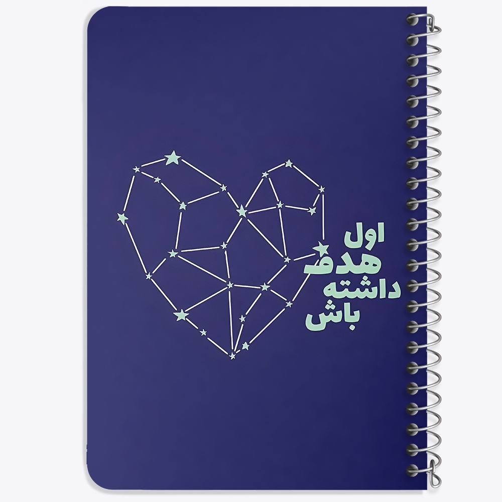 دفتر نقاشی 50 برگ خندالو طرح اول هدف داشته باش کد 38344