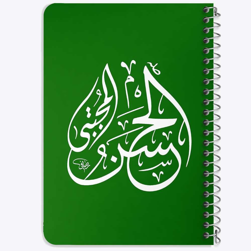 دفتر نقاشی 50 برگ خندالو طرح میلاد امام حسن مجتبی (ع) کد 38128