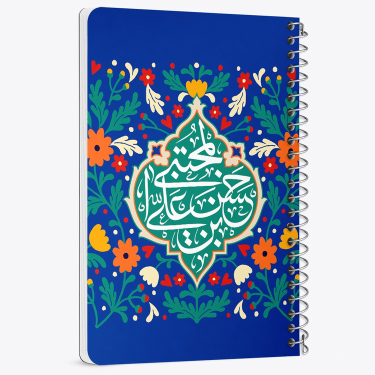دفتر نقاشی 50 برگ خندالو طرح امام حسن مجتبی (ع) کد 38125