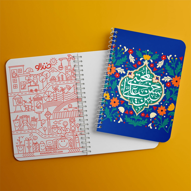 دفتر نقاشی 50 برگ خندالو طرح امام حسن مجتبی (ع) کد 38125