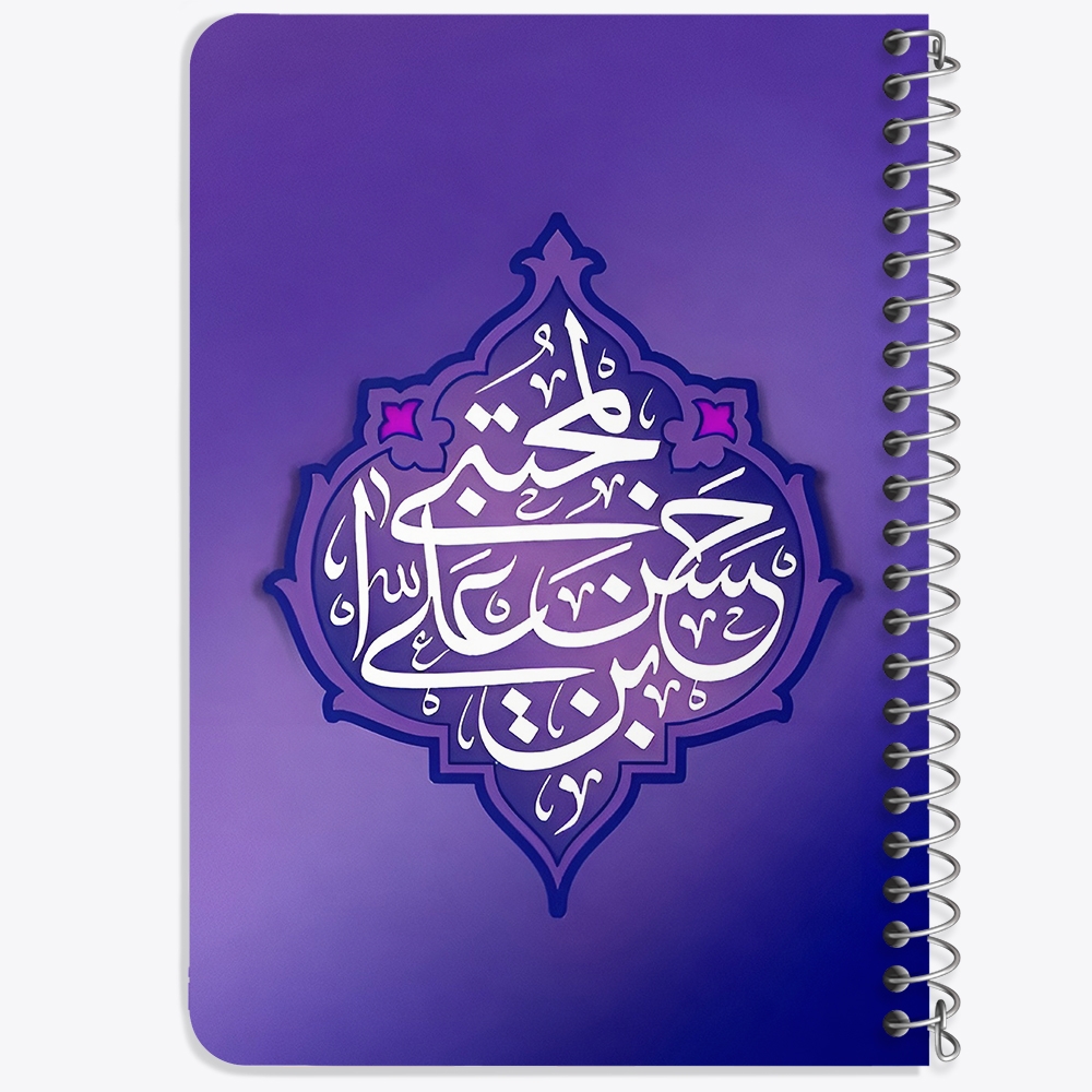 دفتر نقاشی 50 برگ خندالو طرح امام حسن (ع) کد 38119