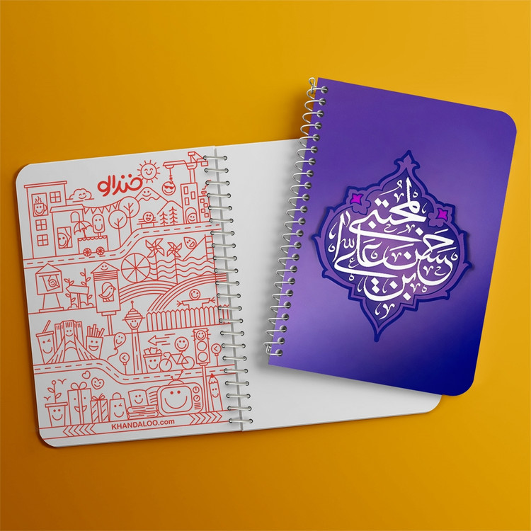دفتر نقاشی 50 برگ خندالو طرح امام حسن (ع) کد 38119