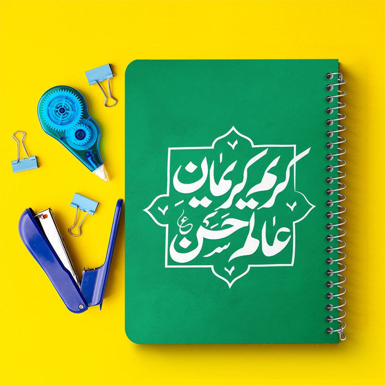 دفتر نقاشی 50 برگ خندالو طرح کریم کریمان عالم حسن (ع) کد 38104