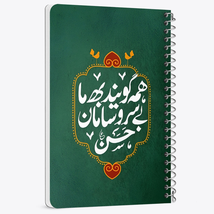 دفتر نقاشی 50 برگ خندالو طرح امام حسن (ع) کد 38102
