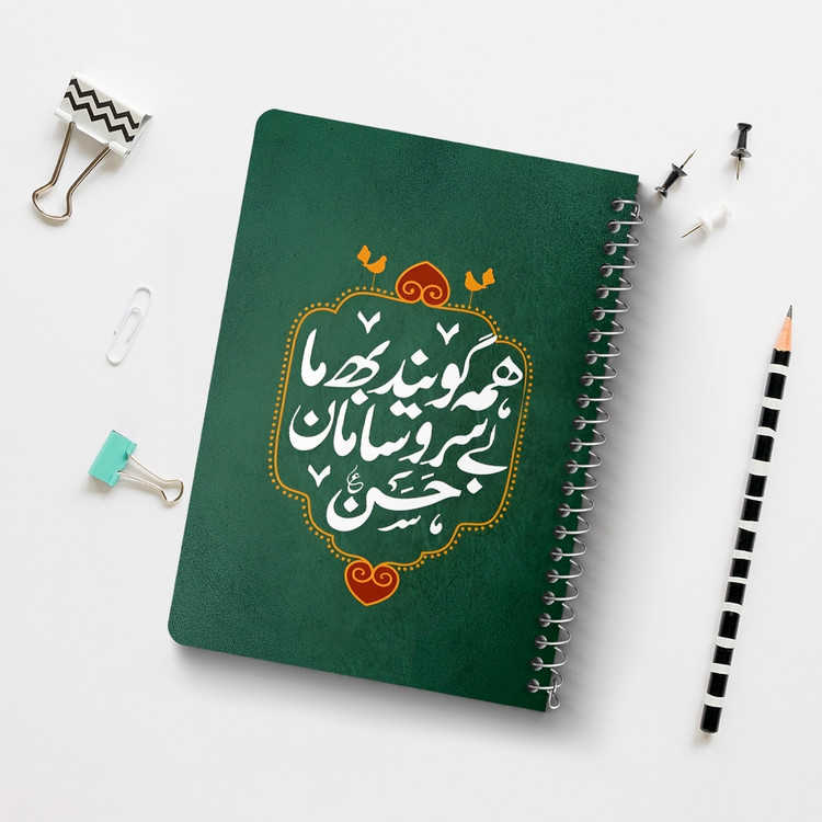 دفتر نقاشی 50 برگ خندالو طرح امام حسن (ع) کد 38102