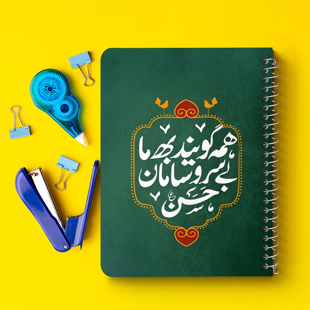 دفتر نقاشی 50 برگ خندالو طرح امام حسن (ع) کد 38102