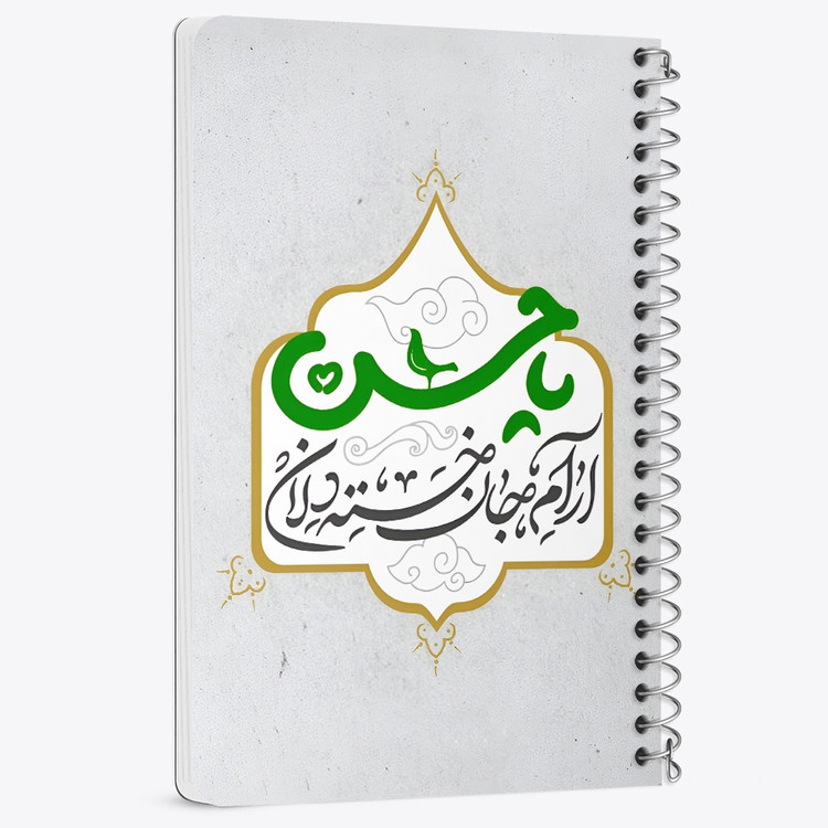 دفتر نقاشی 50 برگ خندالو طرح امام حسن (ع) کد 38099
