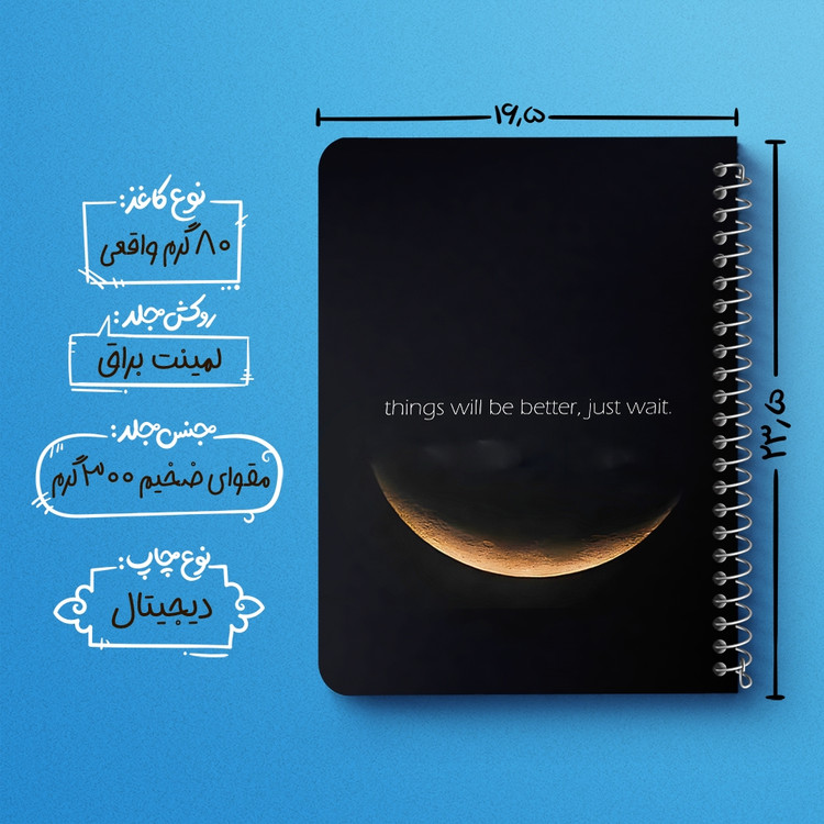 دفتر نقاشی 50 برگ خندالو طرح ماه (Moon) کد 38051