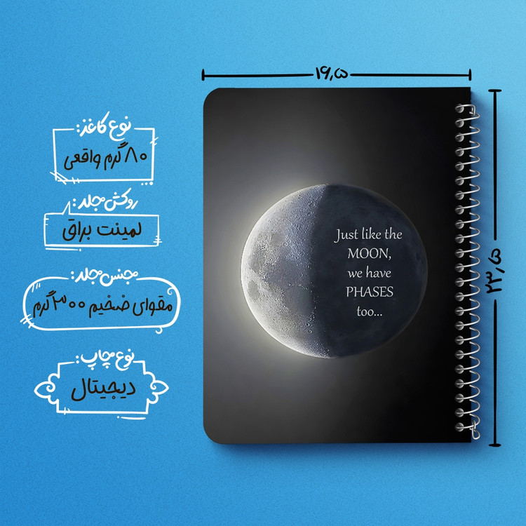 دفتر نقاشی 50 برگ خندالو طرح ماه (Moon) کد 38047
