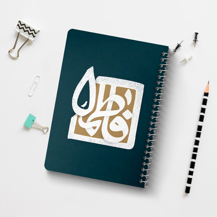 دفتر نقاشی 50 برگ خندالو طرح حضرت فاطمه زهرا (س) کد 38042