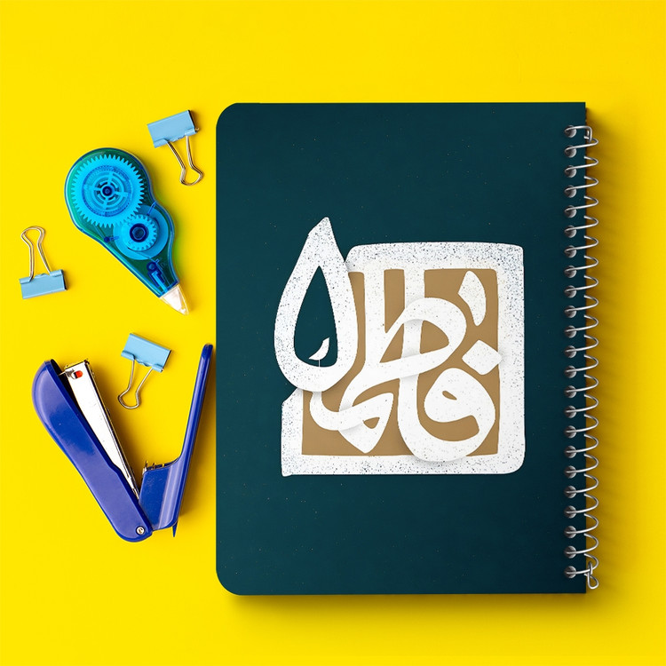 دفتر نقاشی 50 برگ خندالو طرح حضرت فاطمه زهرا (س) کد 38042