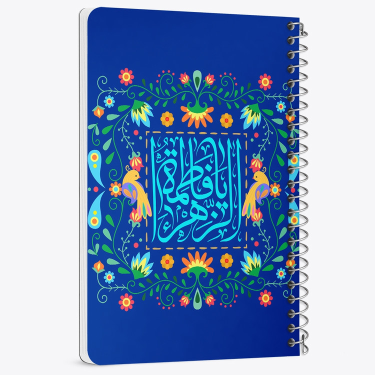 دفتر نقاشی 50 برگ خندالو طرح یا فاطمه الزهرا کد 38007