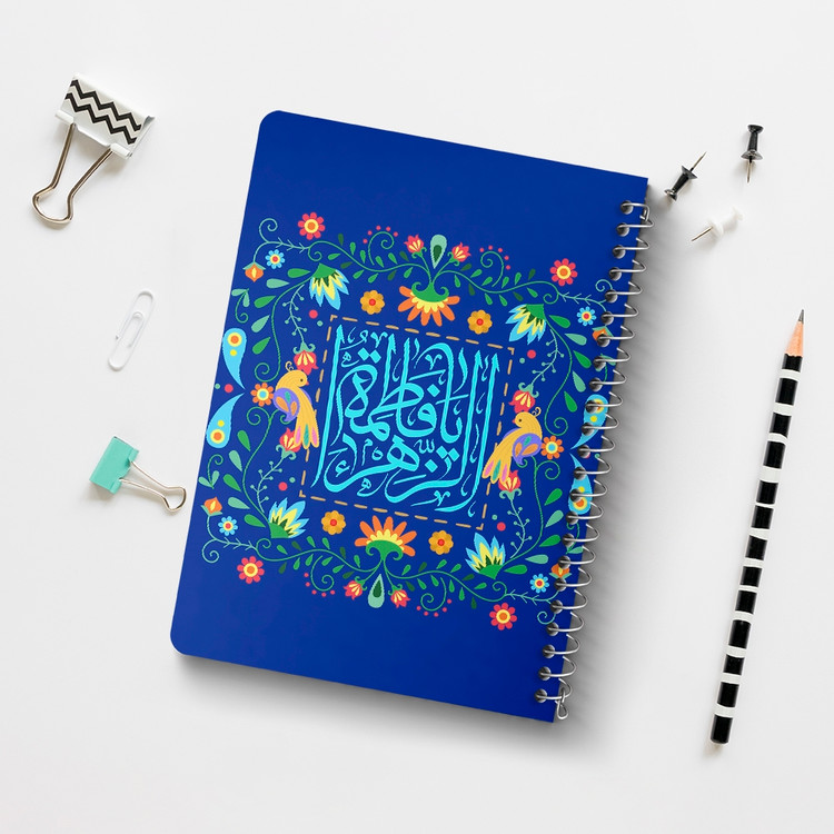 دفتر نقاشی 50 برگ خندالو طرح یا فاطمه الزهرا کد 38007