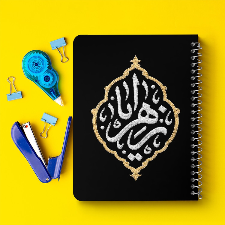 دفتر نقاشی 50 برگ خندالو طرح یا زهرا (س) کد 37899