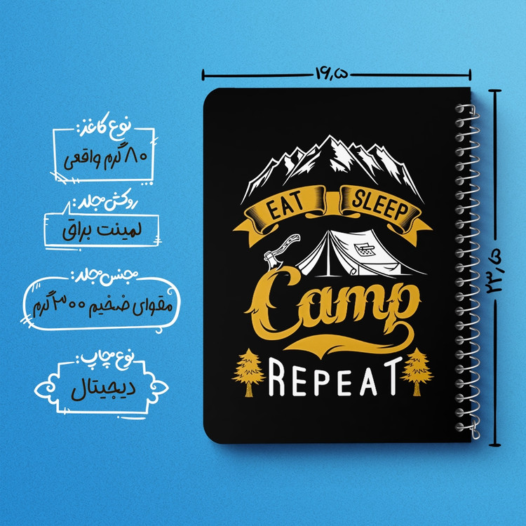 دفتر نقاشی 50 برگ خندالو طرح کمپینگ (Camping) کد 37806