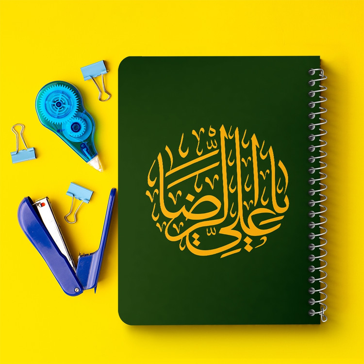 دفتر نقاشی 50 برگ خندالو طرح امام رضا (ع) کد 37751