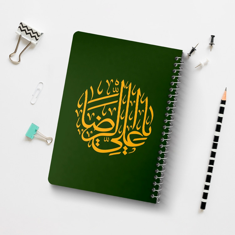 دفتر نقاشی 50 برگ خندالو طرح امام رضا (ع) کد 37751