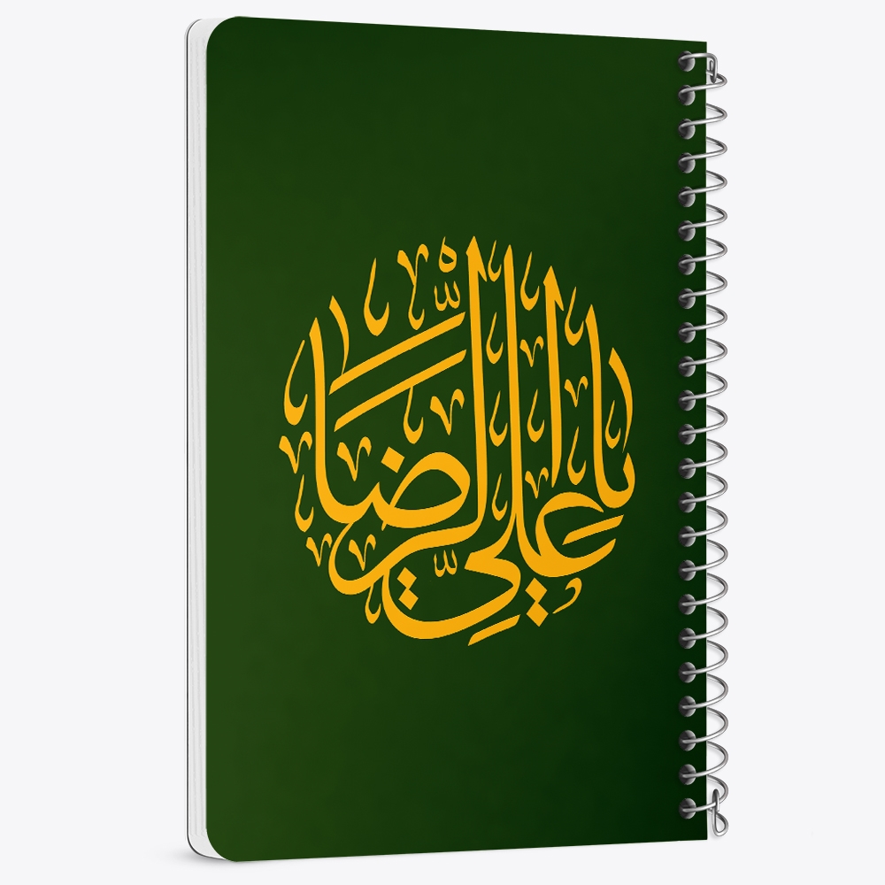 دفتر نقاشی 50 برگ خندالو طرح امام رضا (ع) کد 37751