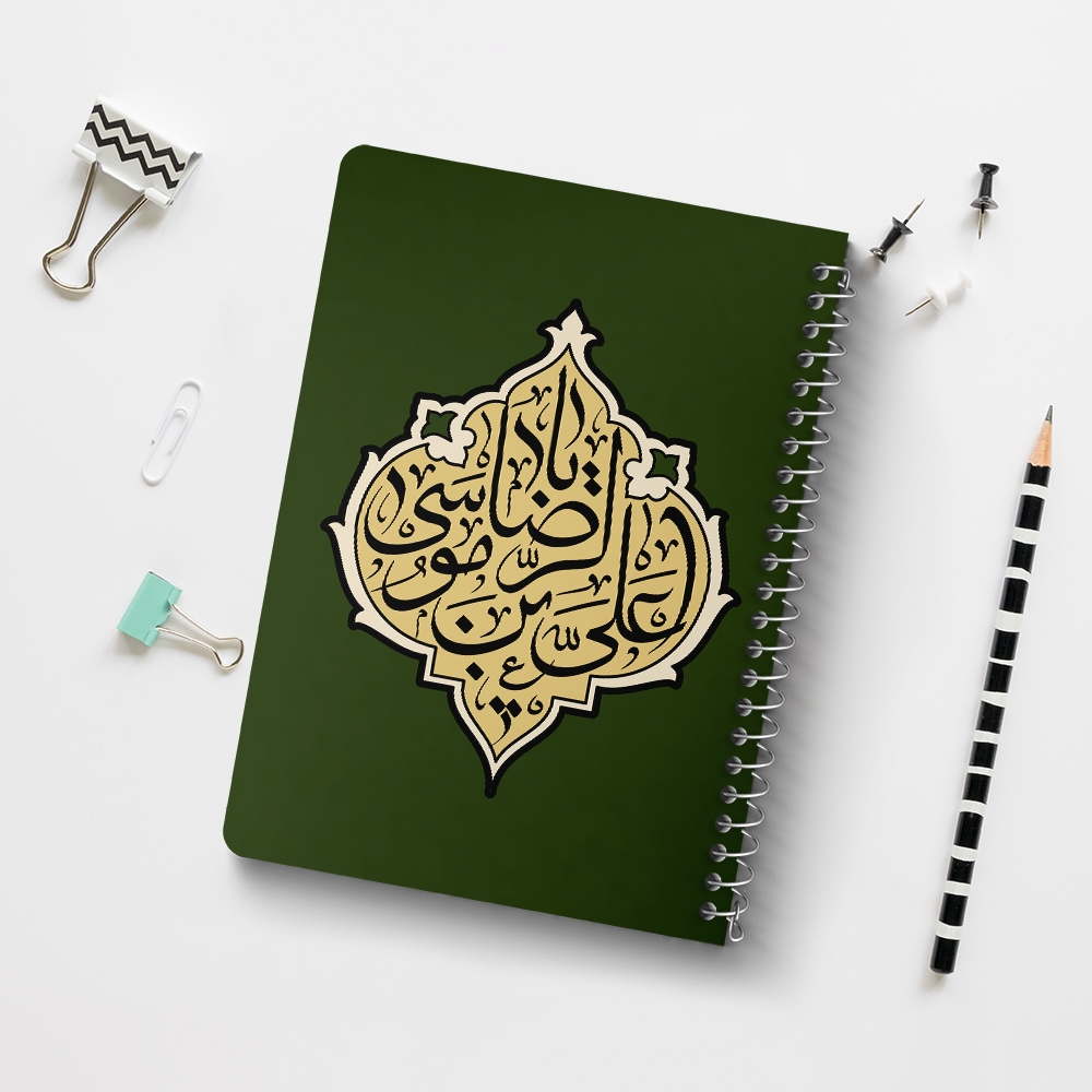 دفتر نقاشی 50 برگ خندالو طرح یا علی بن موسی الرضا کد 37746
