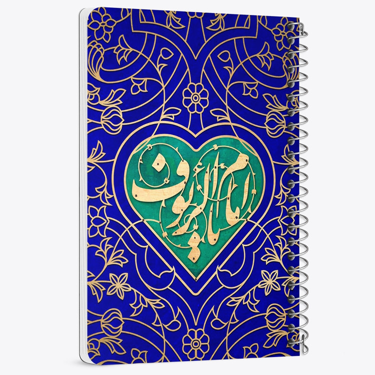 دفتر نقاشی 50 برگ خندالو طرح یا امام الرئوف کد 37745