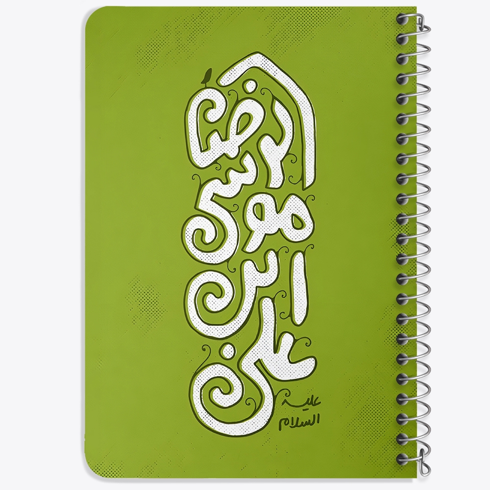 دفتر نقاشی 50 برگ خندالو طرح علی بن موسی الرضا کد 37724