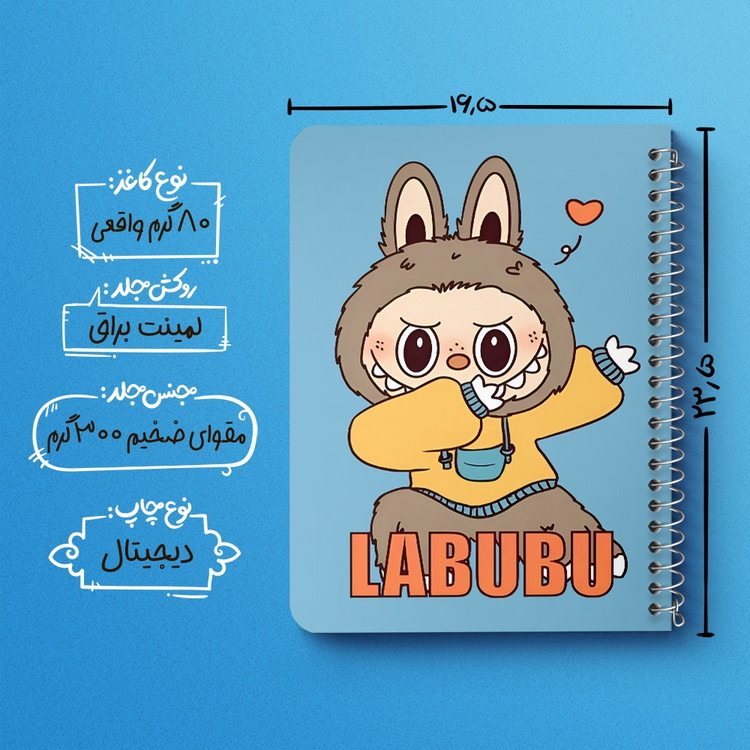 دفتر نقاشی 50 برگ خندالو طرح عروسک لبوبو (Labubu) کد 37580
