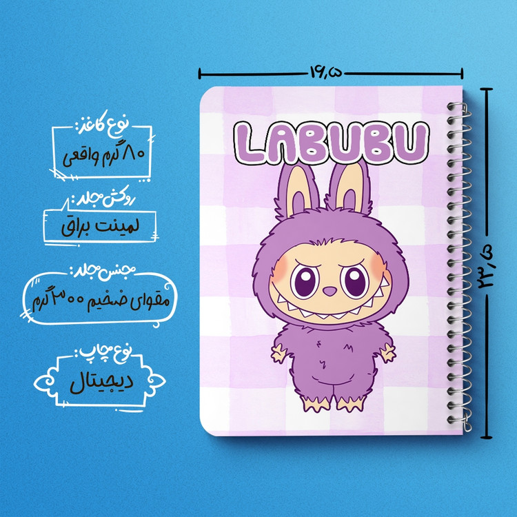 دفتر نقاشی 50 برگ خندالو طرح عروسک لبوبو (Labubu) کد 37553