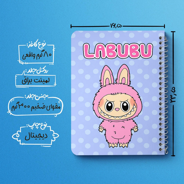 دفتر نقاشی 50 برگ خندالو طرح عروسک لبوبو (Labubu) کد 37552