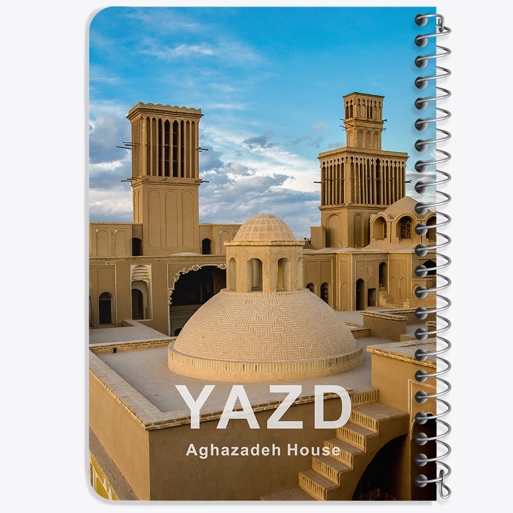 دفتر نقاشی 50 برگ خندالو طرح عمارت آقازاده یزد کد 37321