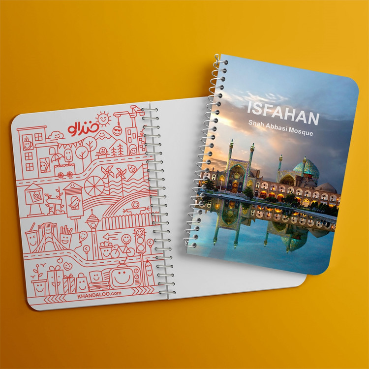 دفتر نقاشی 50 برگ خندالو طرح مسجد امام خمینی اصفهان کد 37261