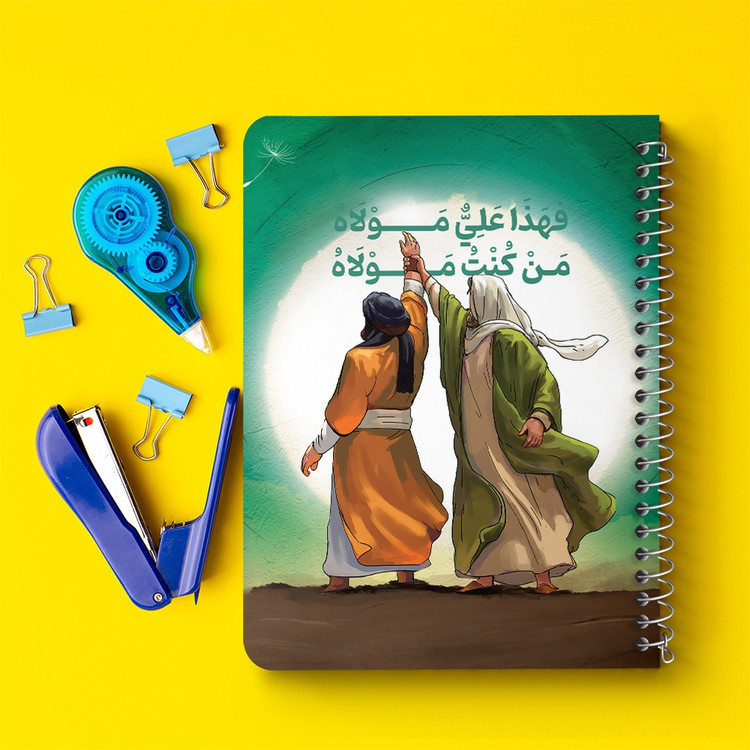 دفتر مشق 50 برگ خندالو طرح عید غدیر کد 9012