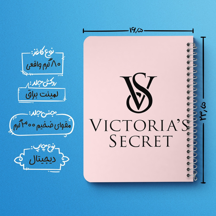 دفتر مشق 50 برگ خندالو طرح ویکتوریا سیکرت Victora's Secret کد 8421