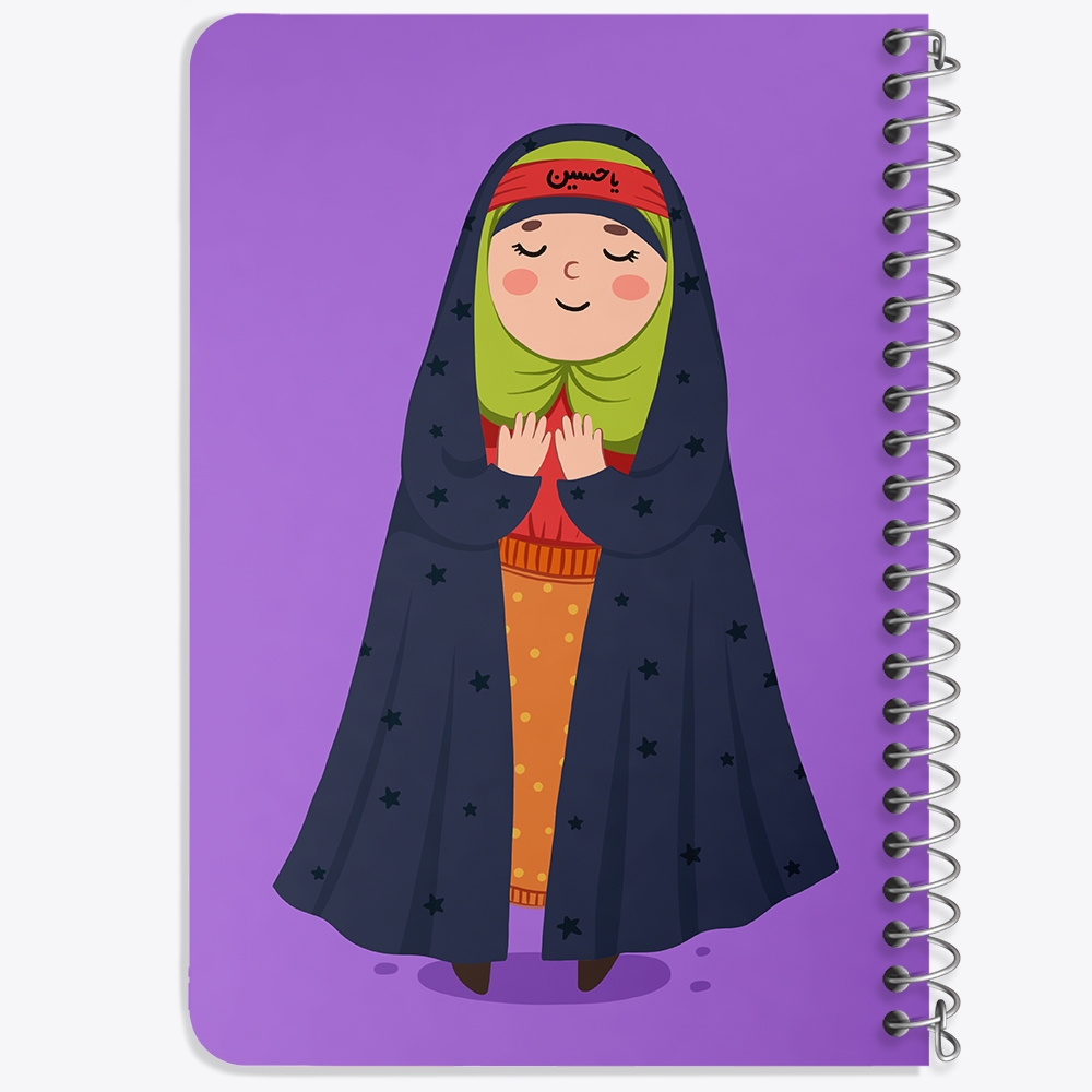 دفتر مشق 50 برگ خندالو طرح کودکانه محرم و اربعین امام حسین کد 7685