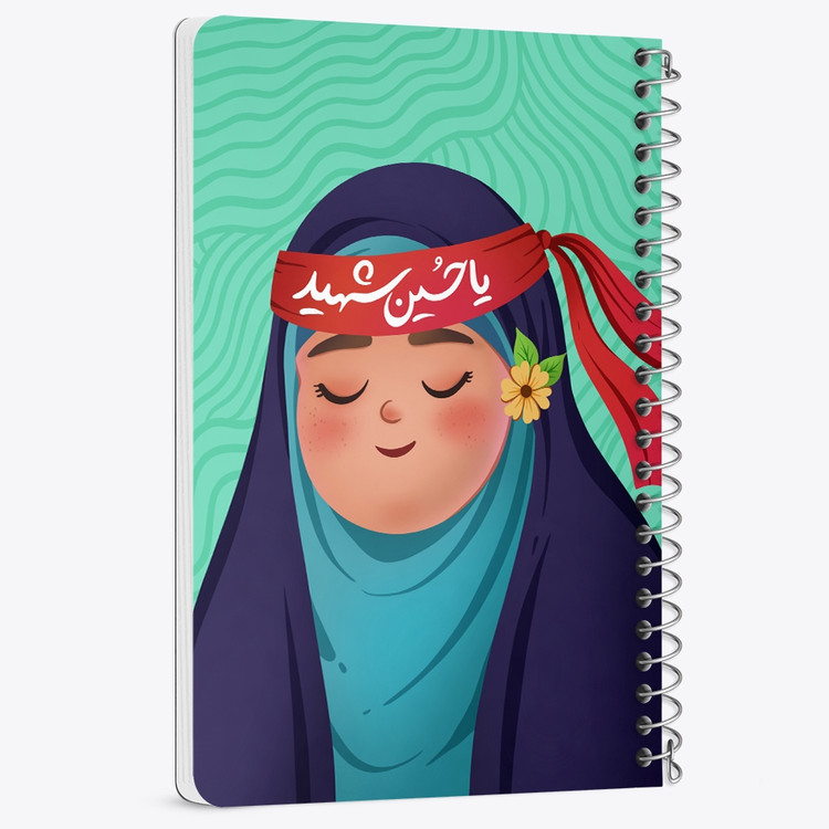 دفتر مشق 50 برگ خندالو طرح کودکانه محرم و اربعین امام حسین کد 7679