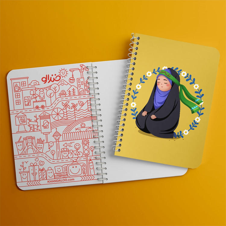 دفتر مشق 50 برگ خندالو طرح کودکانه محرم و اربعین امام حسین کد 7678