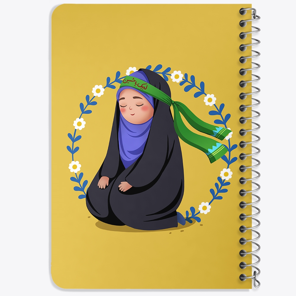 دفتر مشق 50 برگ خندالو طرح کودکانه محرم و اربعین امام حسین کد 7678