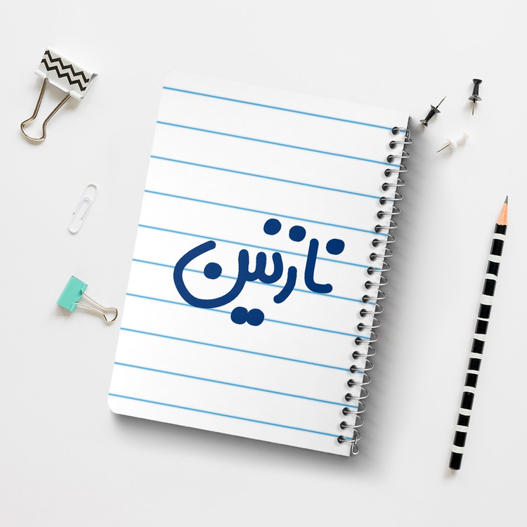 دفتر مشق 50 برگ خندالو طرح نازنین کد 6857