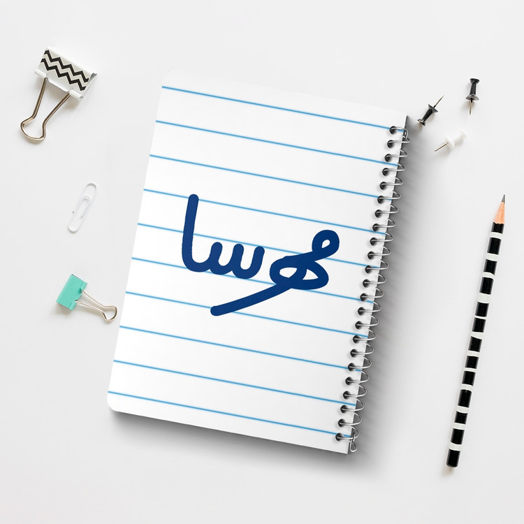 دفتر مشق 50 برگ خندالو طرح مهرسا کد 6856