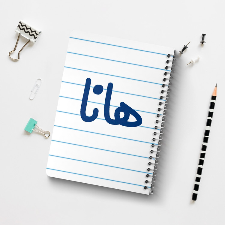 دفتر مشق 50 برگ خندالو طرح هانا کد 6854