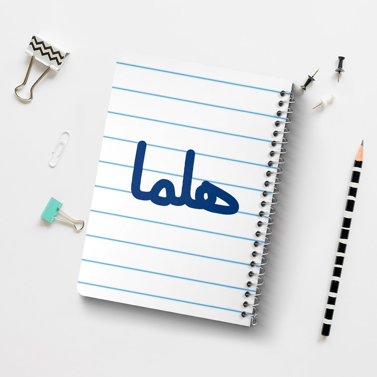 دفتر مشق 50 برگ خندالو طرح هلما کد 6852