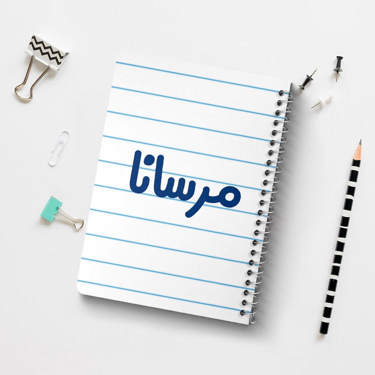 دفتر مشق 50 برگ خندالو طرح مرسانا کد 6846
