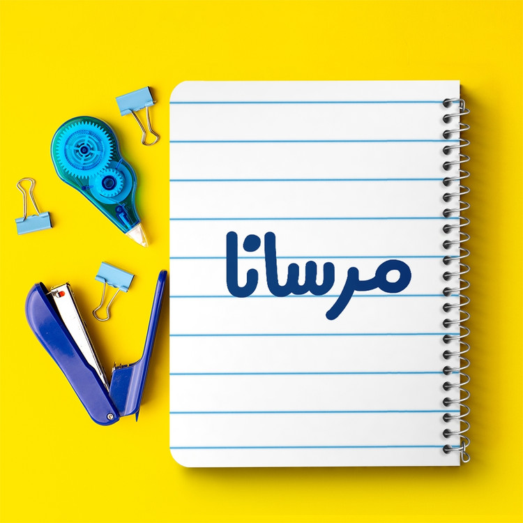 دفتر مشق 50 برگ خندالو طرح مرسانا کد 6846