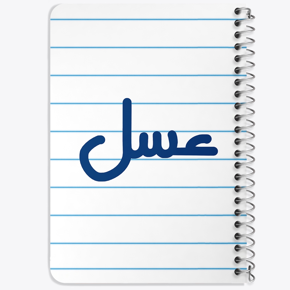 دفتر مشق 50 برگ خندالو طرح عسل کد 6839