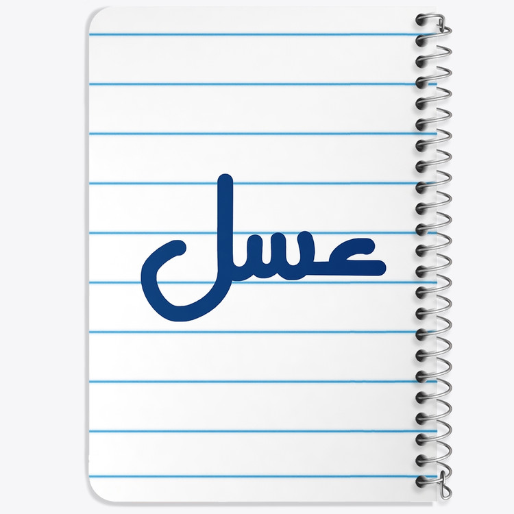 دفتر مشق 50 برگ خندالو طرح عسل کد 6839