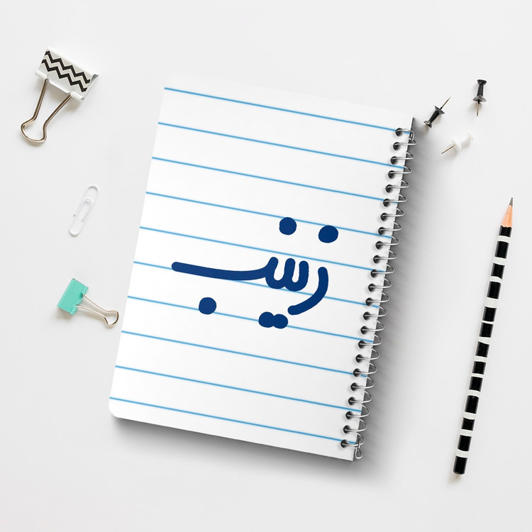 دفتر مشق 50 برگ خندالو طرح زینب کد 6835