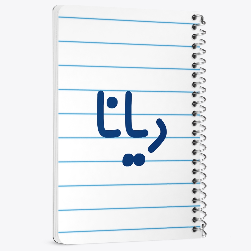 دفتر مشق 50 برگ خندالو طرح دیانا کد 6830