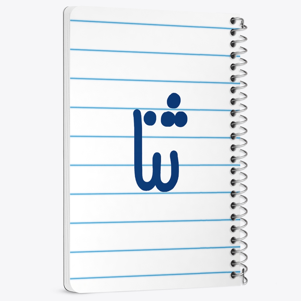 دفتر مشق 50 برگ خندالو طرح ثنا کد 6827